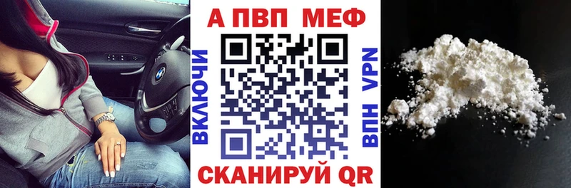 А ПВП Медвежьегорск