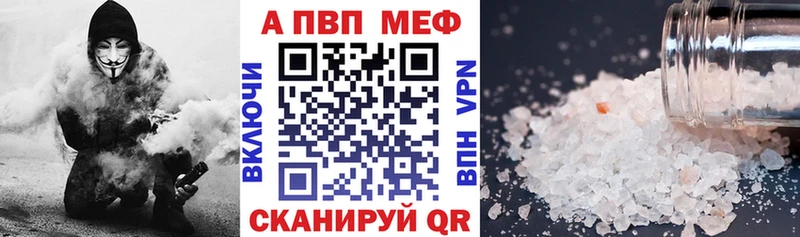 blacksprut ТОР  Медвежьегорск  Alfa_PVP Соль  дарнет шоп 