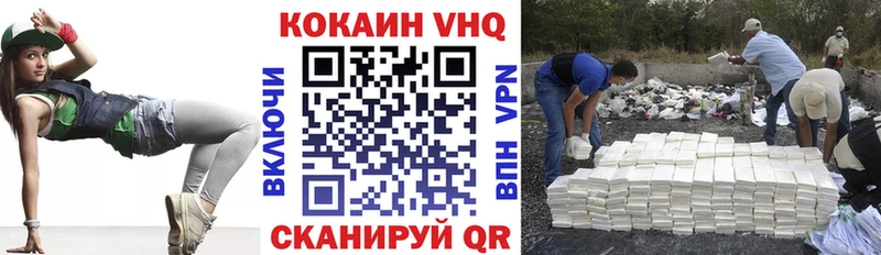 Cocaine Fish Scale  Медвежьегорск 