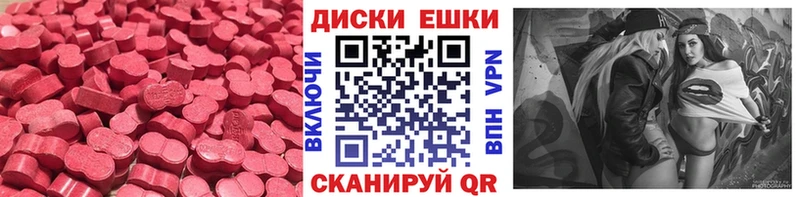 kraken маркетплейс  Медвежьегорск  Ecstasy 250 мг  цена  