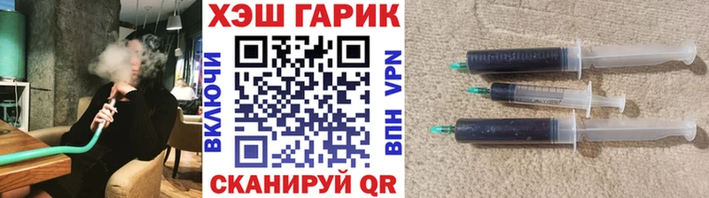 ГАШ гашик  Медвежьегорск 
