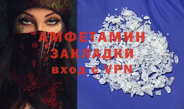 МДМА Красноперекопск