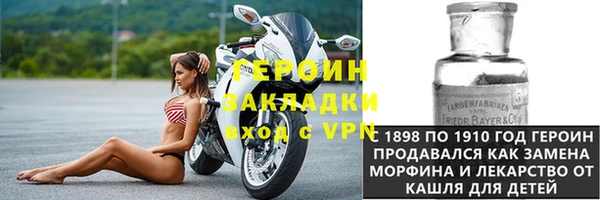 спиды Лагань