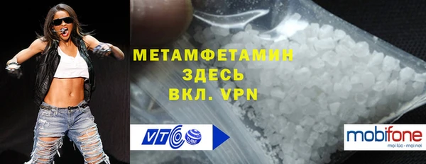 скорость mdpv Кулебаки