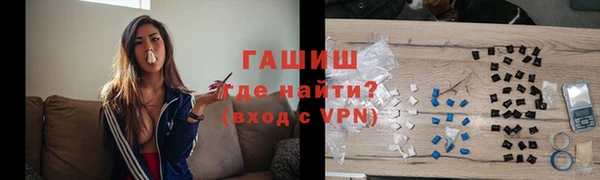 ГАЛЛЮЦИНОГЕННЫЕ ГРИБЫ Куйбышев