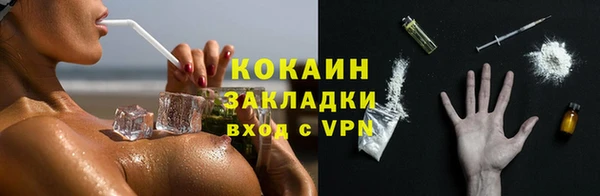 кристаллы Краснотурьинск