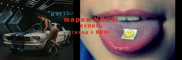 ГАЛЛЮЦИНОГЕННЫЕ ГРИБЫ Куйбышев