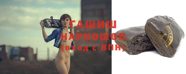 MDMA Ладушкин