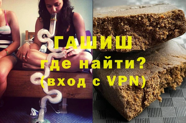 ГАЛЛЮЦИНОГЕННЫЕ ГРИБЫ Куйбышев