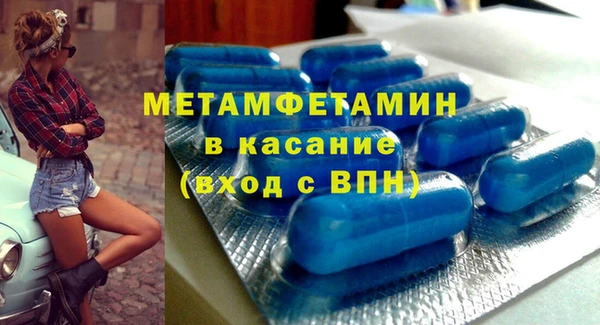 ГАЛЛЮЦИНОГЕННЫЕ ГРИБЫ Куйбышев