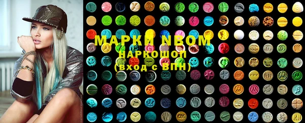 MDMA Ладушкин