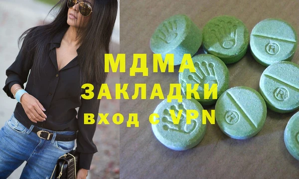 спиды Лагань