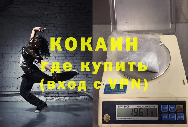 MDMA Ладушкин