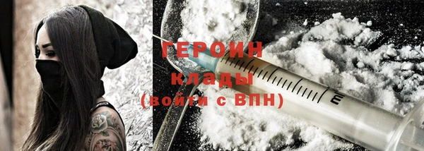 ГАЛЛЮЦИНОГЕННЫЕ ГРИБЫ Куйбышев