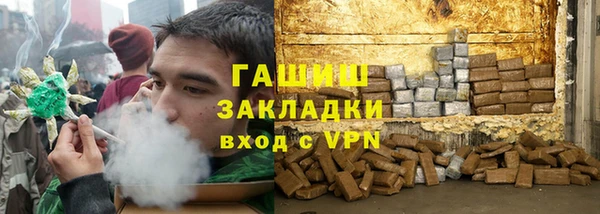 ГАЛЛЮЦИНОГЕННЫЕ ГРИБЫ Куйбышев