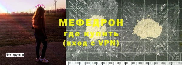 а пвп мука Лабытнанги