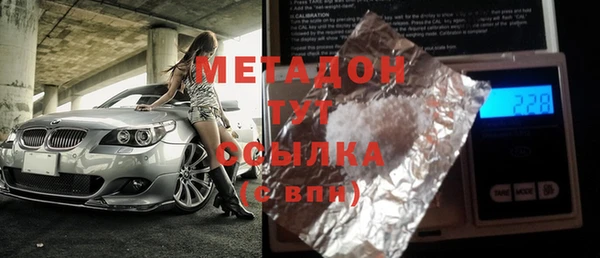 MDMA Ладушкин