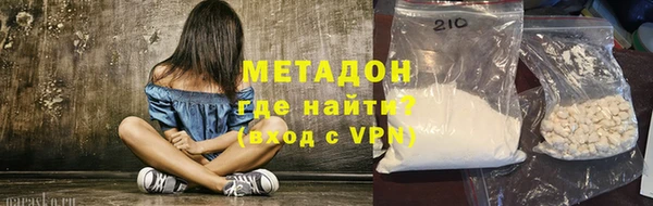 соль курить ск Протвино