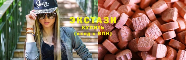 ГАЛЛЮЦИНОГЕННЫЕ ГРИБЫ Куйбышев