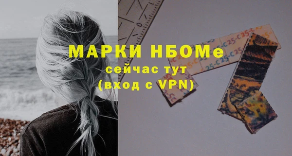 ГАЛЛЮЦИНОГЕННЫЕ ГРИБЫ Куйбышев