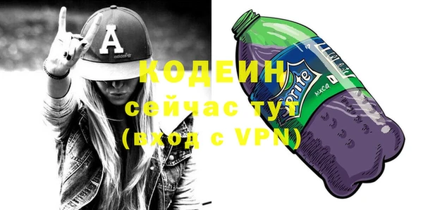 ГАЛЛЮЦИНОГЕННЫЕ ГРИБЫ Куйбышев