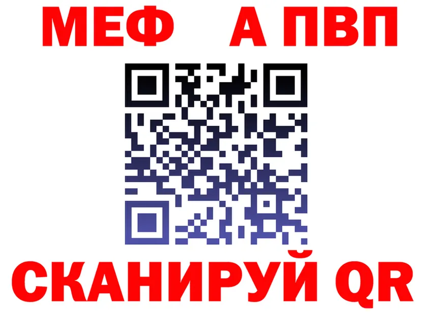 Альфа ПВП СК зеркало это omg Медвежьегорск