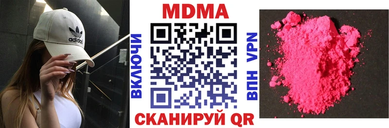 MDMA Molly Медвежьегорск