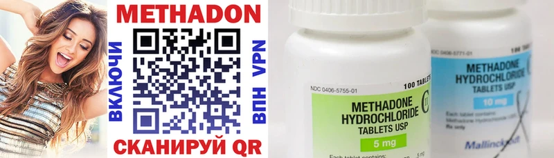 МЕГА зеркало  Медвежьегорск  Метадон methadone  купить наркоту 