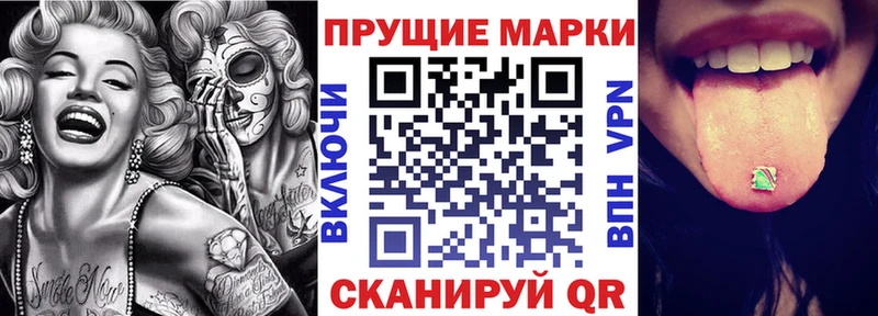 Наркотические марки 1500мкг  как найти   Медвежьегорск 