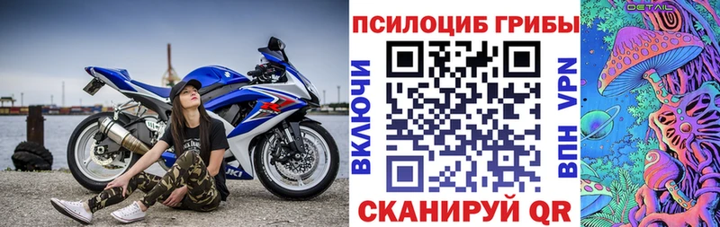 Галлюциногенные грибы ЛСД  Медвежьегорск 